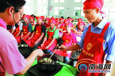 男家政服務 下崗學習燒飯做菜，新職業前景廣闊