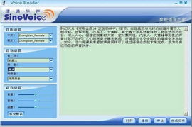 構建卓越呼叫中心生態系統 從供應商到行業標準的全面解析