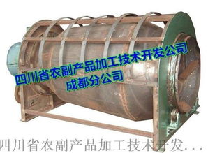 四川省農(nóng)副產(chǎn)品加工技術(shù)開(kāi)發(fā)公司成都分公司 炒白芍、醋白芍、酒白芍炒干機(jī)設(shè)備展示