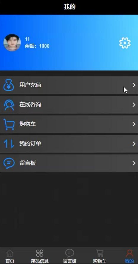 SpringBoot與微信小程序技術(shù)棧在手機(jī)點(diǎn)餐系統(tǒng)開(kāi)發(fā)中的應(yīng)用與實(shí)現(xiàn)